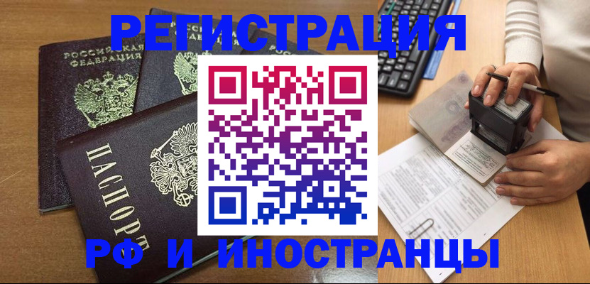 форма 3 в Зарайске