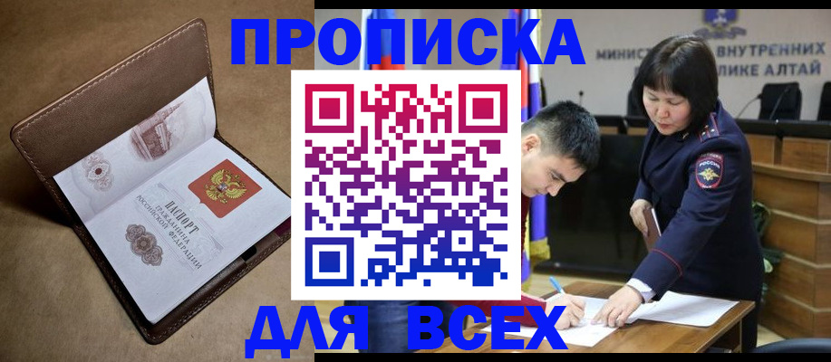 временная регистрация адрес в Зарайске